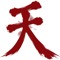 Hado Beats