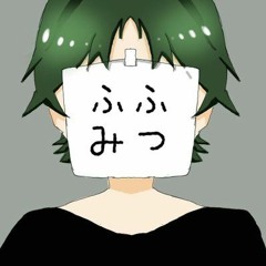fufumitu