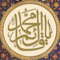 Mohammed Baqer