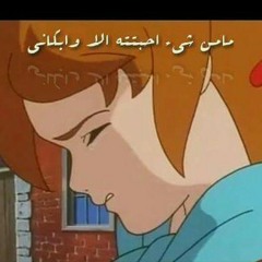 ‫اميرة الظل‬‎