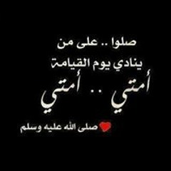 Hana A Dshly