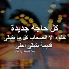 Reem Hemeda