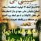 Shamosa Shahd