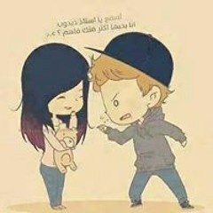 Ana SO