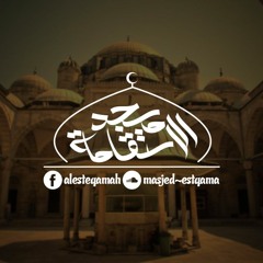 ليلة 13 رمضان 1436/2015 الشيخ الدكتور أحمد السعيد مندور
