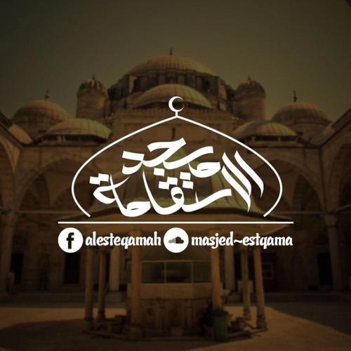 ليلة 13 رمضان 1436/2015 الشيخ الدكتور أحمد السعيد مندور