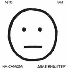 Ilia Voronin