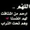 Sheref Abo Daf