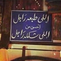 زياد السعيطي