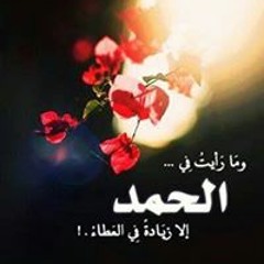 سدرة المنتهي