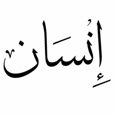 є ‍‍‍ η ‍‍‍ ѕ ‍‍‍ α ‍‍‍ η ‍‍‍ ²ºº⁵ ‍‍‍ 💔