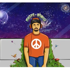 Psycho Baba