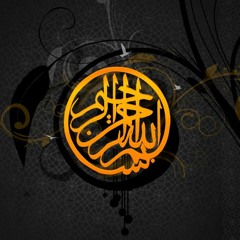 makkah al mukaramah