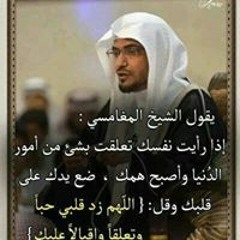 سلمى ممدوح المليجى