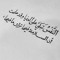 Umm Ahmed