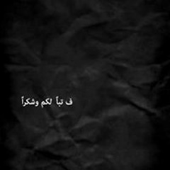 Yasmin Youssef