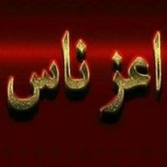 راحو الاحباب الفرح غاب