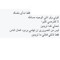 Arweety Saad