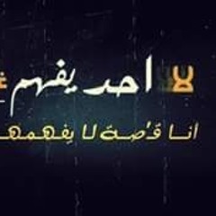 شايل جروحي بروحي