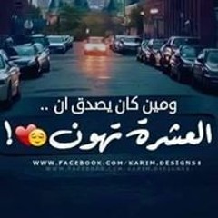 ĤOŝǎḿ Ṁonảm