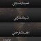 ابو يوسف