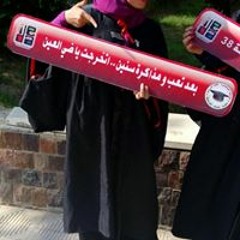 Aesha Abass