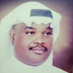 Mubarak Ismaeel Al Germen