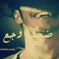 ريحانة الجنه