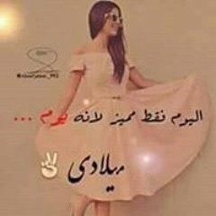 Hend Tayel