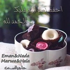 اماني صبحي