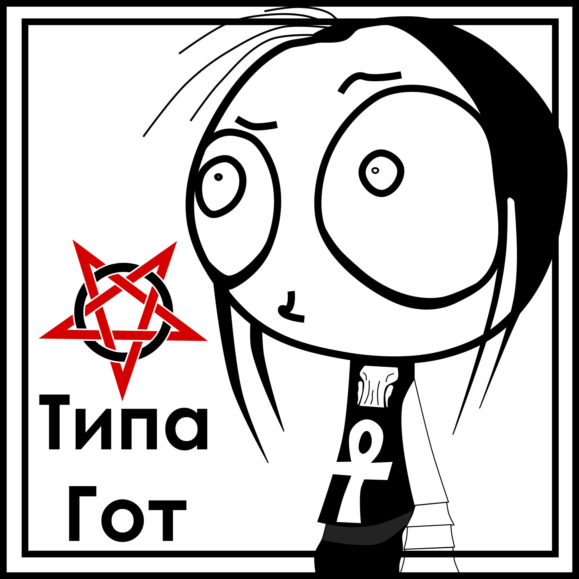 Bormotoon podcast artwork