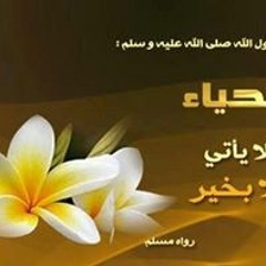روائع