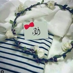 alaa