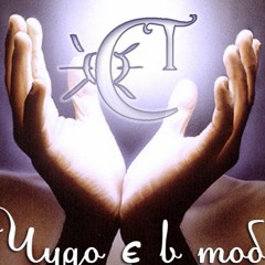 Територія Світла