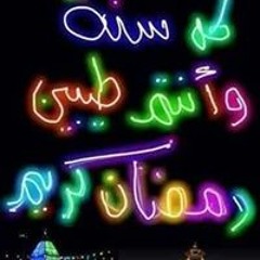 Mohamed Badran