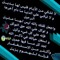 Anas Abu Nour