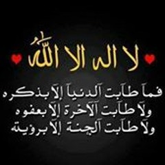 تصنع على عينى