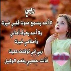 خوخه