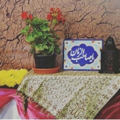 ولاية الخميني