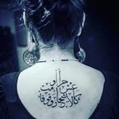 Farah Omar