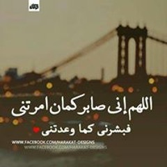 Samah Salah