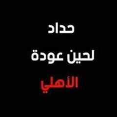 محمد شعبان