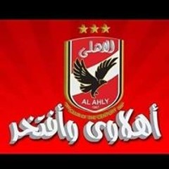 Hopa Fathy