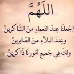 ‫اسلام عادل‬‎