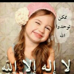 eman hassan