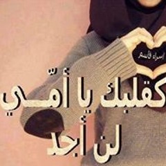 tagreed_ Abdelhameed