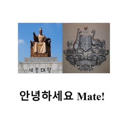 Stream Australian Embassy in the Republic of Korea music Listen to
