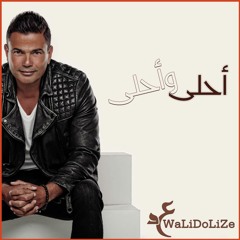 معاك قلبي - كوبليهات محذوفه بصوت الملحن محمد النادي والشاعر تامر حسين