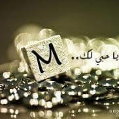 فخورة بديني