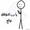 Osama Mohamed